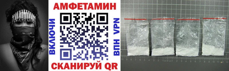 Амфетамин VHQ  купить   Артёмовск 