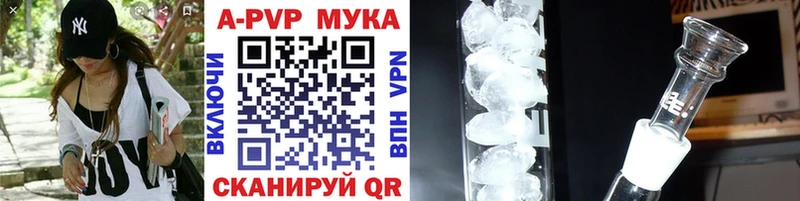 Alfa_PVP крисы CK  Артёмовск 
