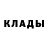 Amphetamine Розовый hexell0