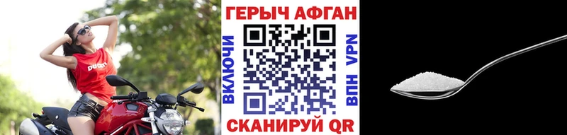 ГЕРОИН Heroin  Артёмовск 