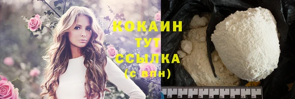 мяу мяу кристалл Алексин