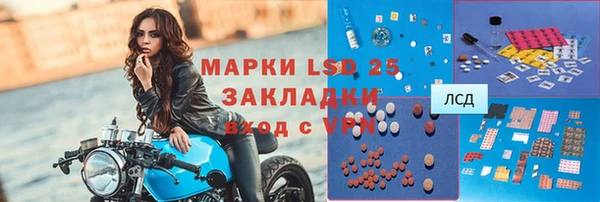 МДМА Алексеевка