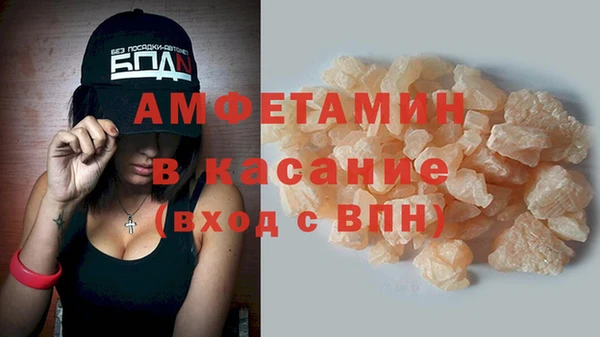 мяу мяу кристалл Алексин