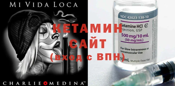 мяу мяу кристалл Алексин