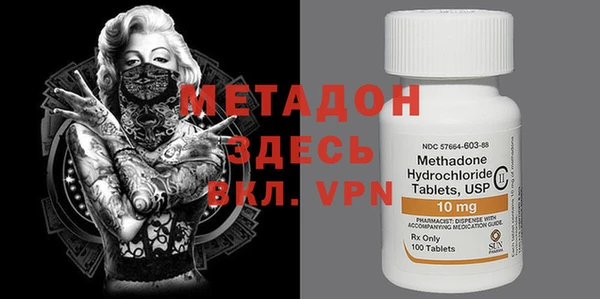 МДМА Алексеевка
