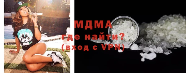 мяу мяу кристалл Алексин