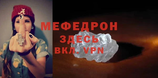 мяу мяу кристалл Алексин