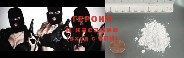 мяу мяу кристалл Алексин