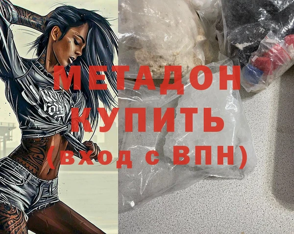МДМА Алексеевка