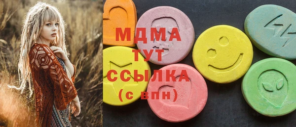 МДМА Алексеевка