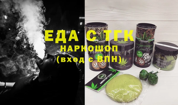 марихуана Алзамай