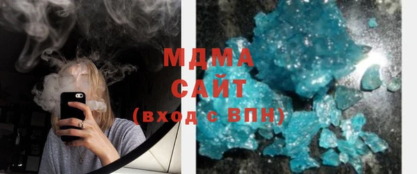 бутират Рославль