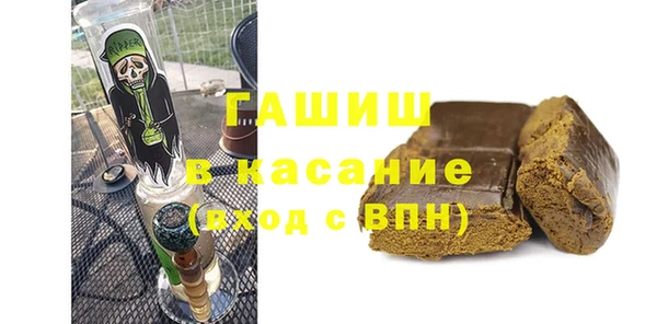 мяу мяу кристалл Алексин