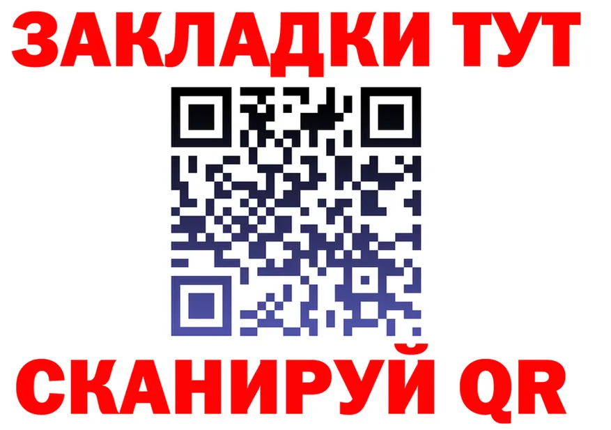 A-PVP СК зеркало darknet OMG Артёмовск