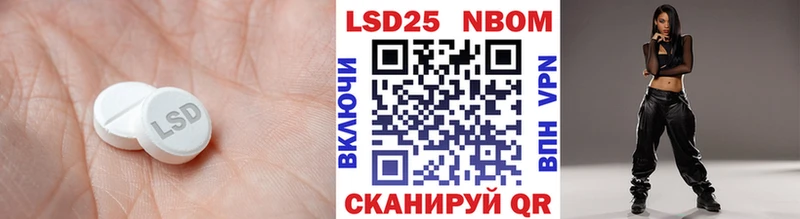 закладка  Артёмовск  LSD-25 экстази кислота 