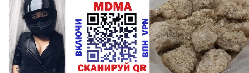 МДМА VHQ  Артёмовск 