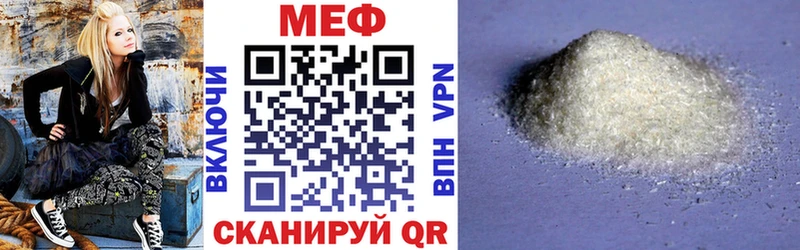Меф VHQ  Артёмовск 