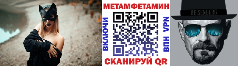 закладки  Артёмовск  Метамфетамин кристалл 