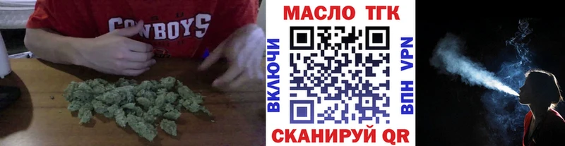 Дистиллят ТГК вейп с тгк Артёмовск