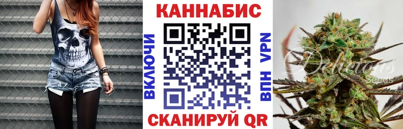Каннабис SATIVA & INDICA  как найти наркотики  гидра маркетплейс  Артёмовск 